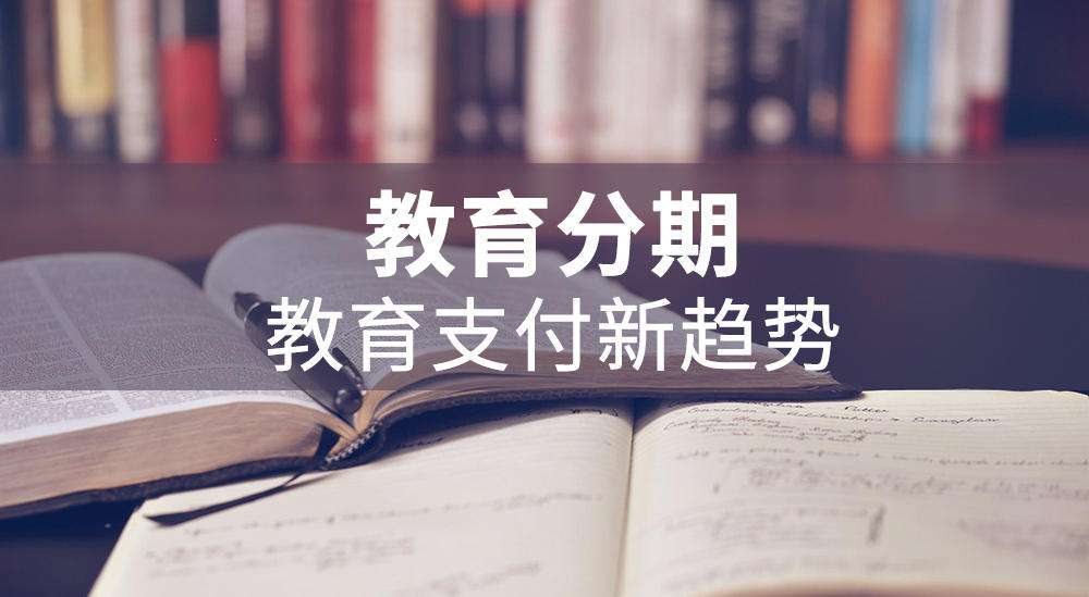 支付寶先學后付“安心付”產(chǎn)品介紹、附合作方式